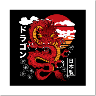 Japanese Red Dragon Asian Tattoo Inspired Retro 80s Style Posters and Art